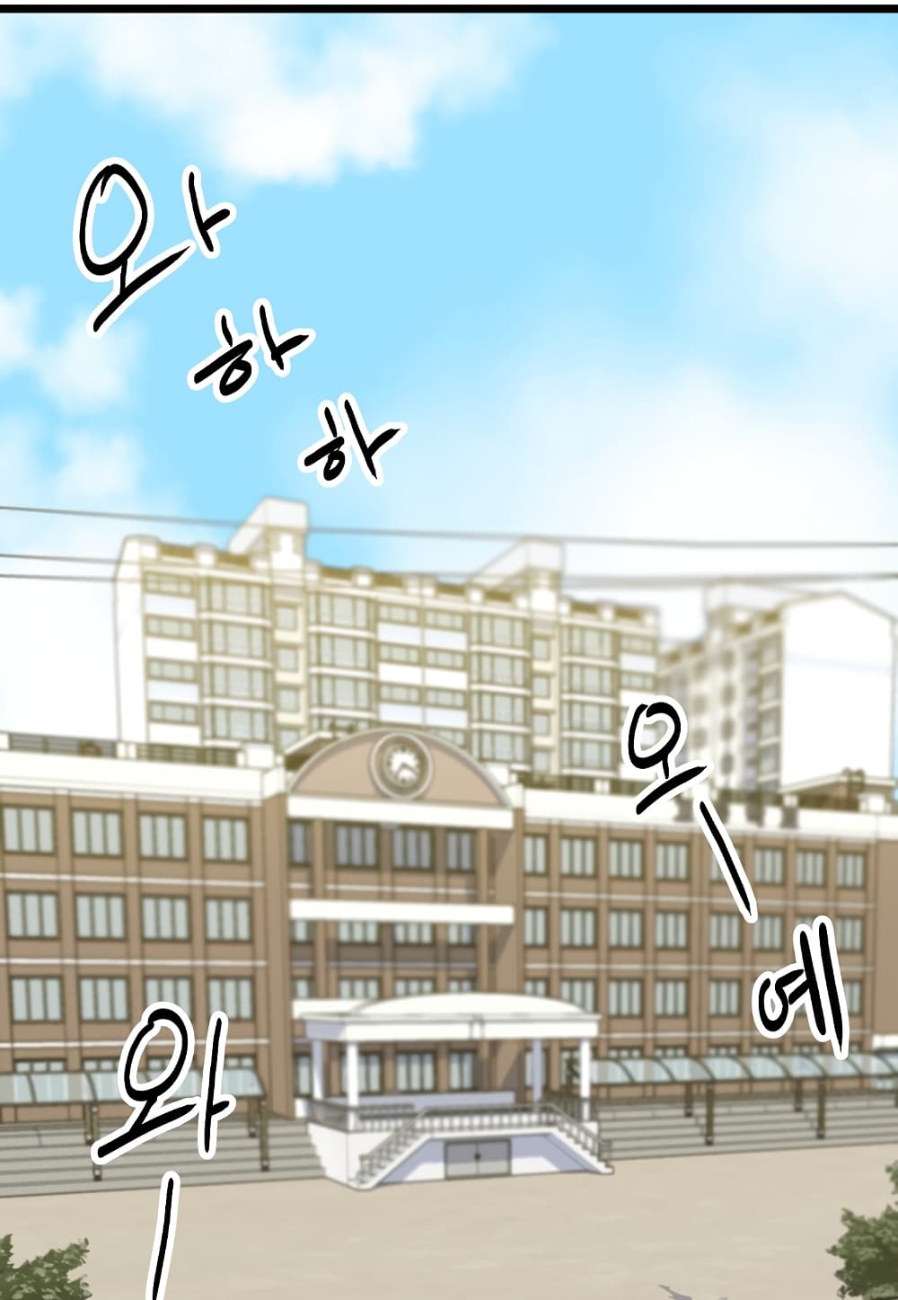 Level Berserker ตอนที่ 33 (18)
