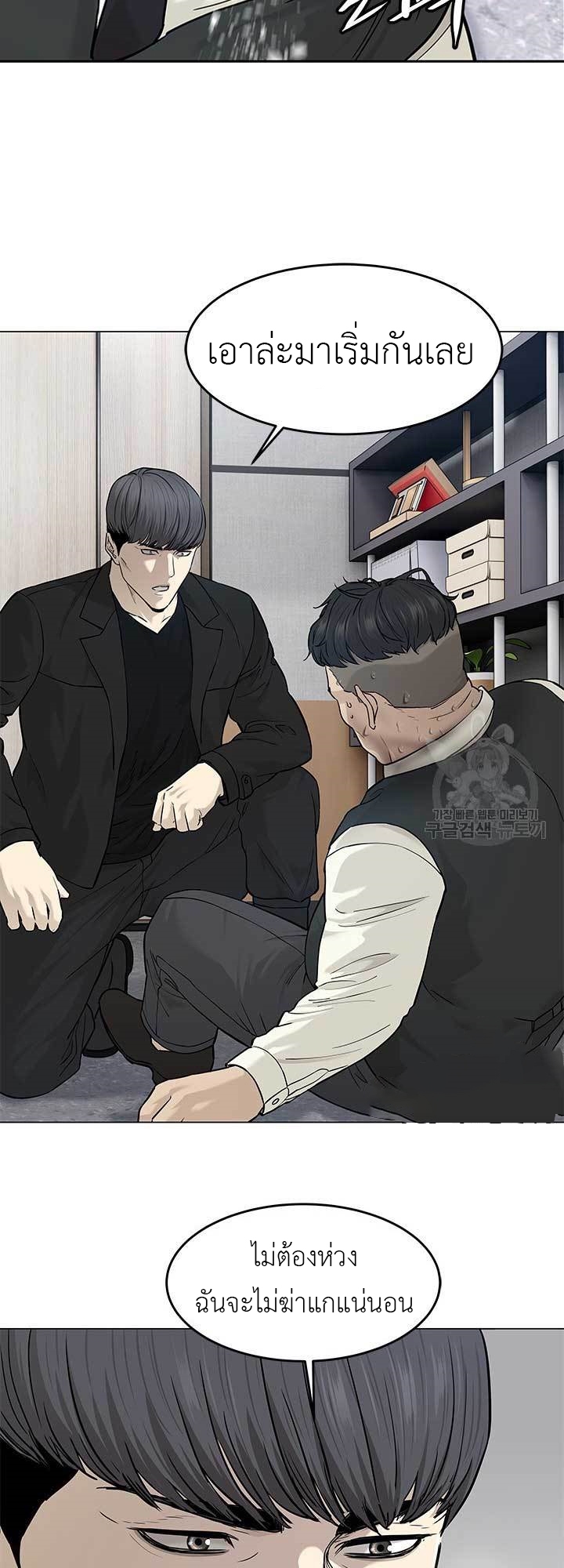 God of Blackfield 176 04 10 660017