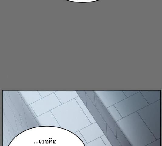 The Boy of Death 121 091