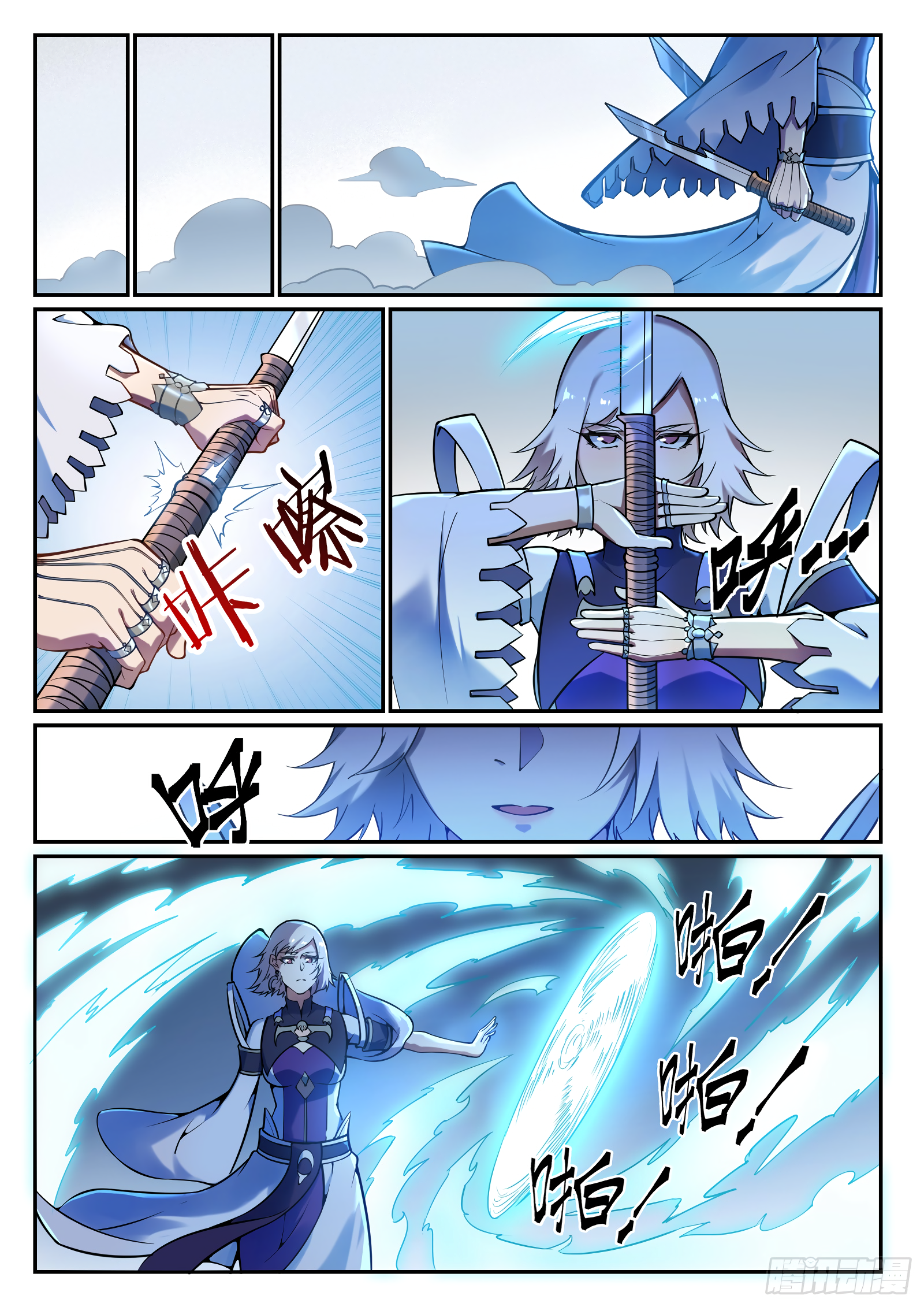 Bailian Chengshen 657 (4)