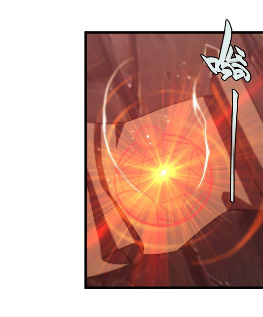 The Strongest Knight Become To Lolicon Vampire ตอนที่ 261 (12)