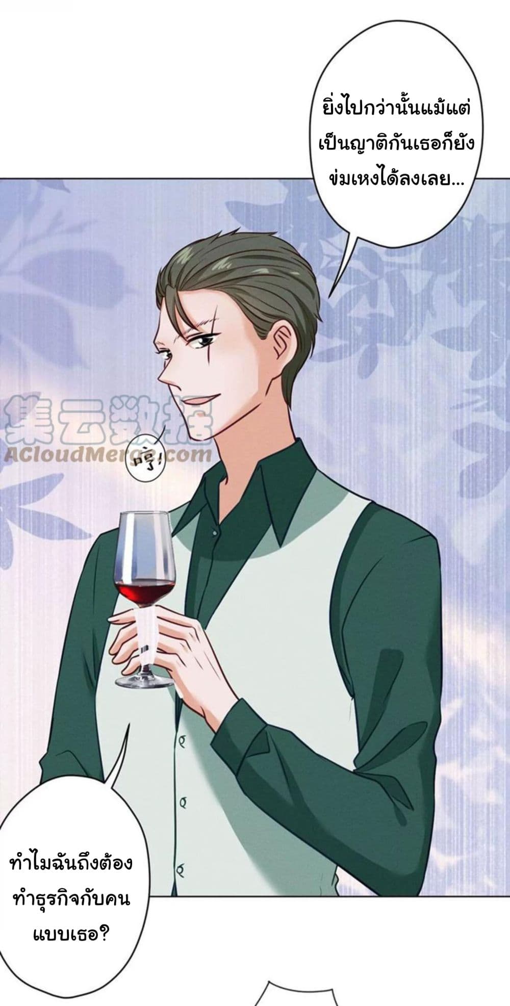 Lu Feng is the Best Son in law 182 (26)