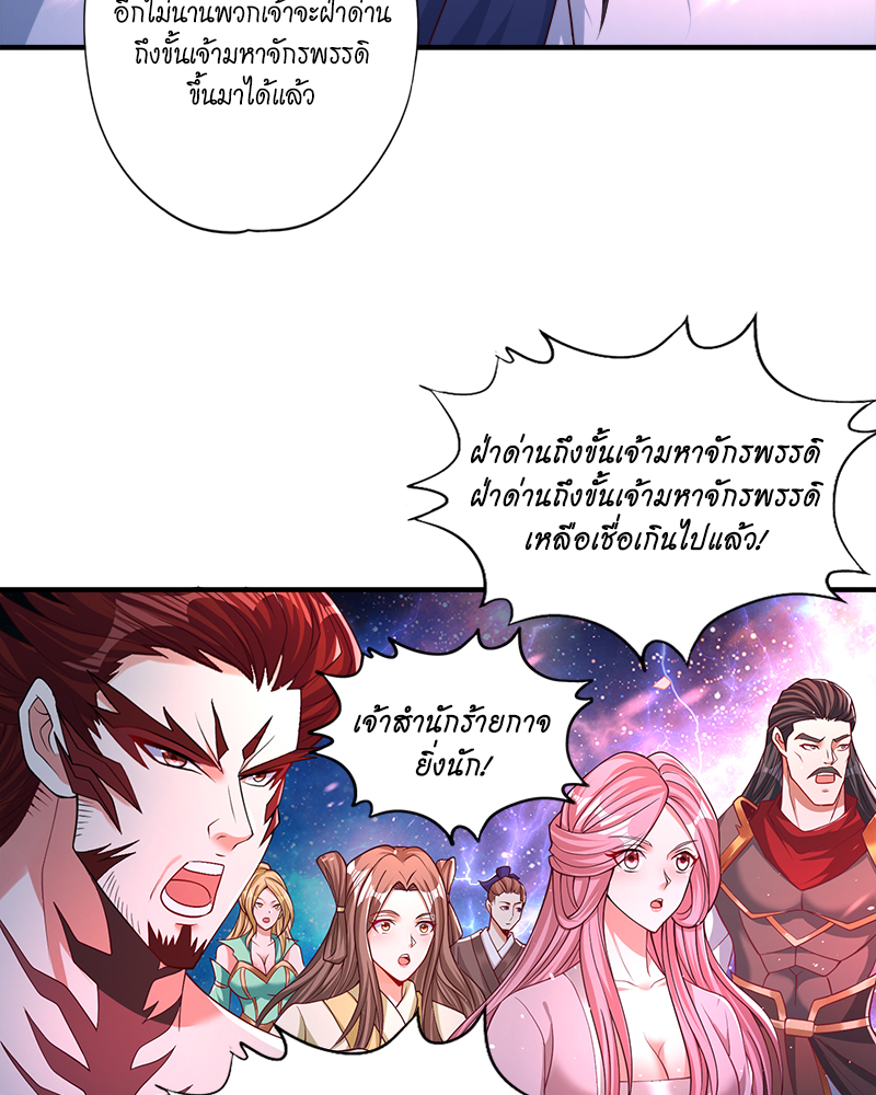 The Time of Rebirth 172 (50)