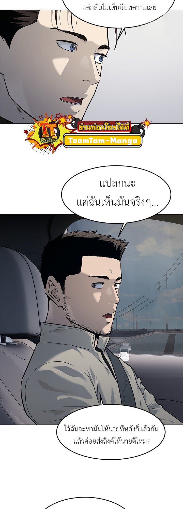 God of Blackfield 186 22 12 25660045