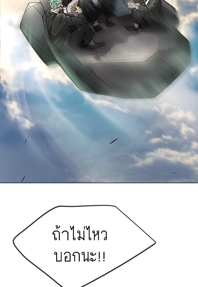 Superhuman Era 160 (31)