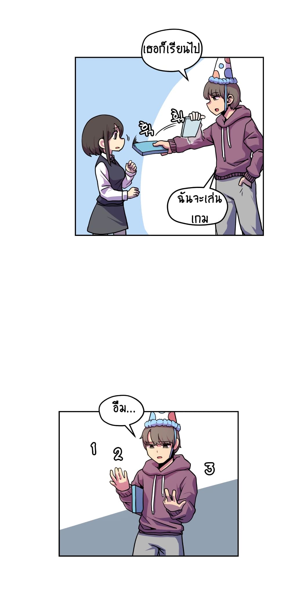 Fantasy Sister! ตอนที่ 1 (24)