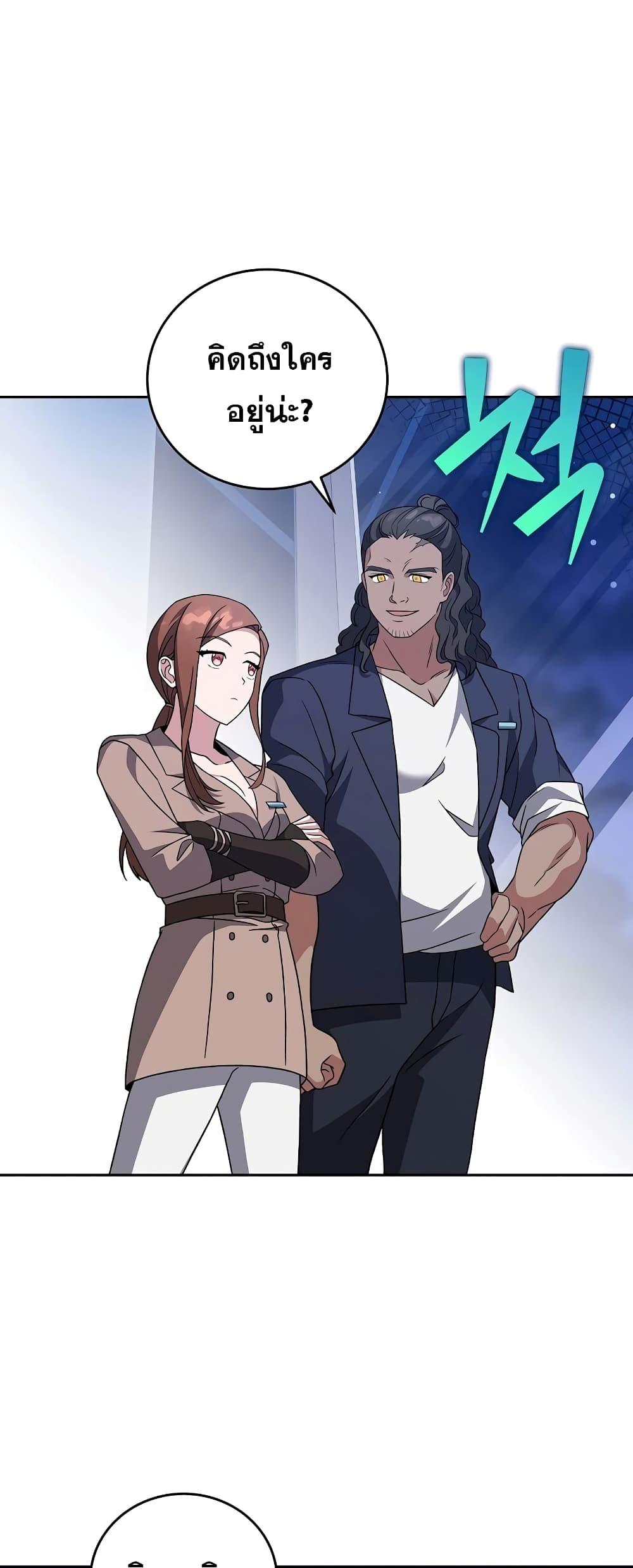 The Novel’s Extra (Remake)22