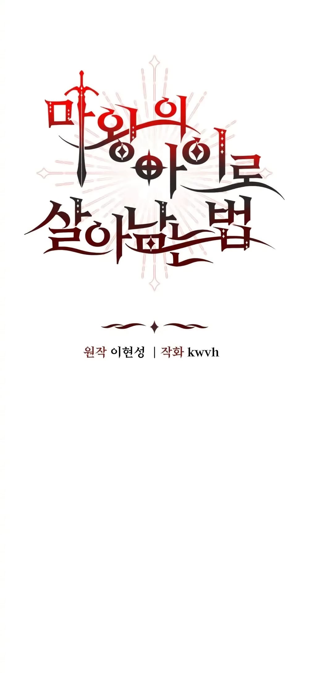 How to Survive As The Devil’s Daughter 15 06