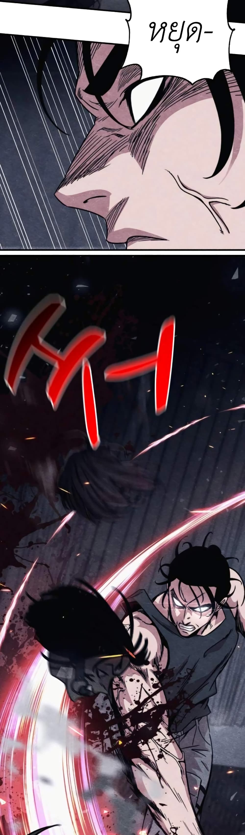 Zombie X Slasher ตอนที่ 10 (55)