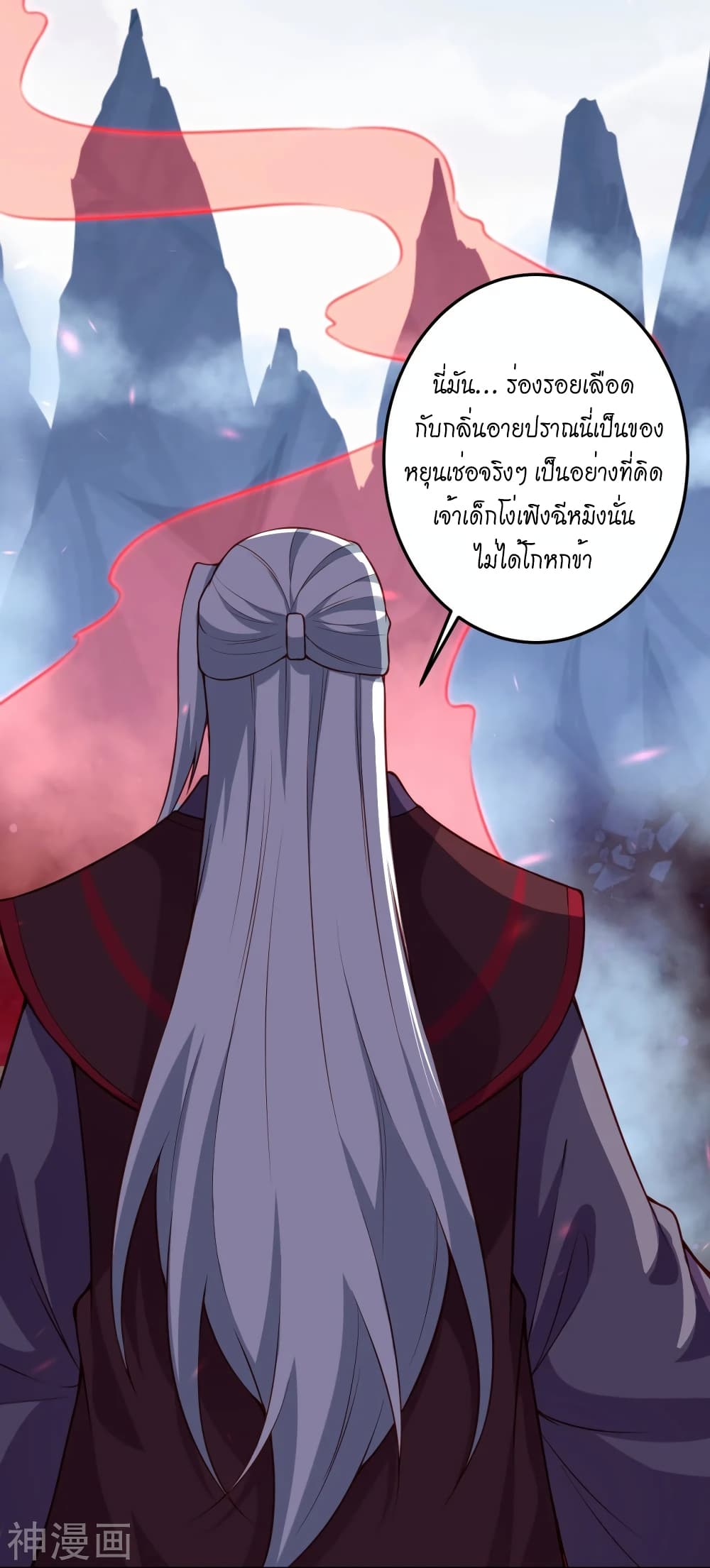 Against the Gods อสูรพลิกฟ้า ตอนที่ 496 (8)