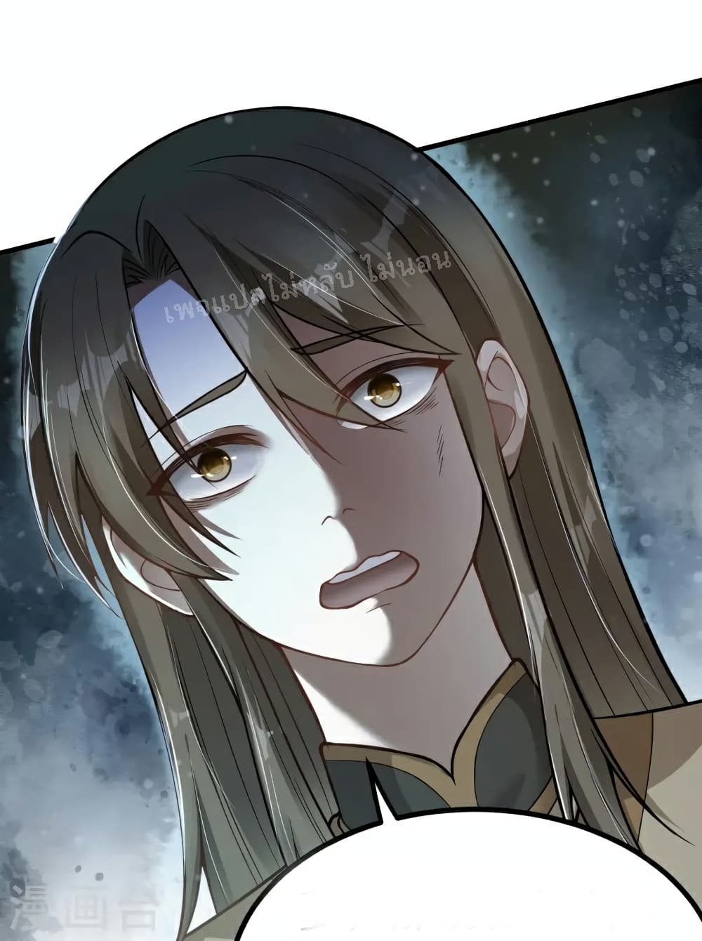 The Sword Immortal Emperor was reborn as a son in law 7 26
