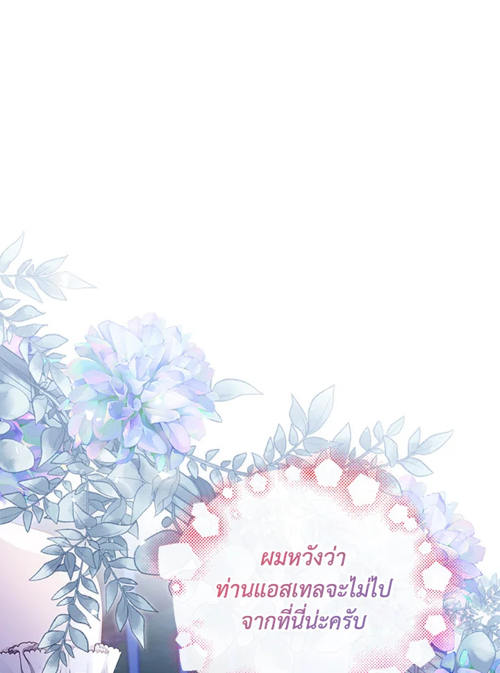  a 56 056