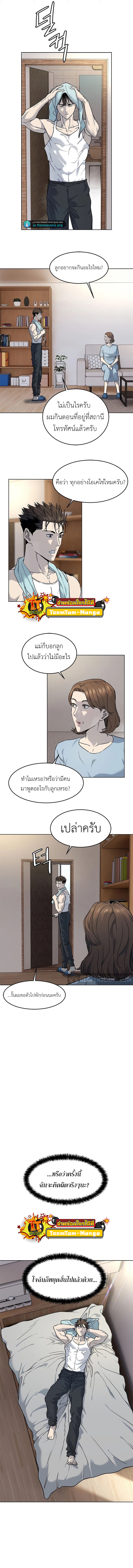 God of Blackfield 138 24 5 25660006