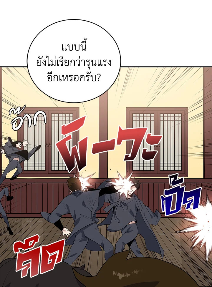 จอมมาร118 032