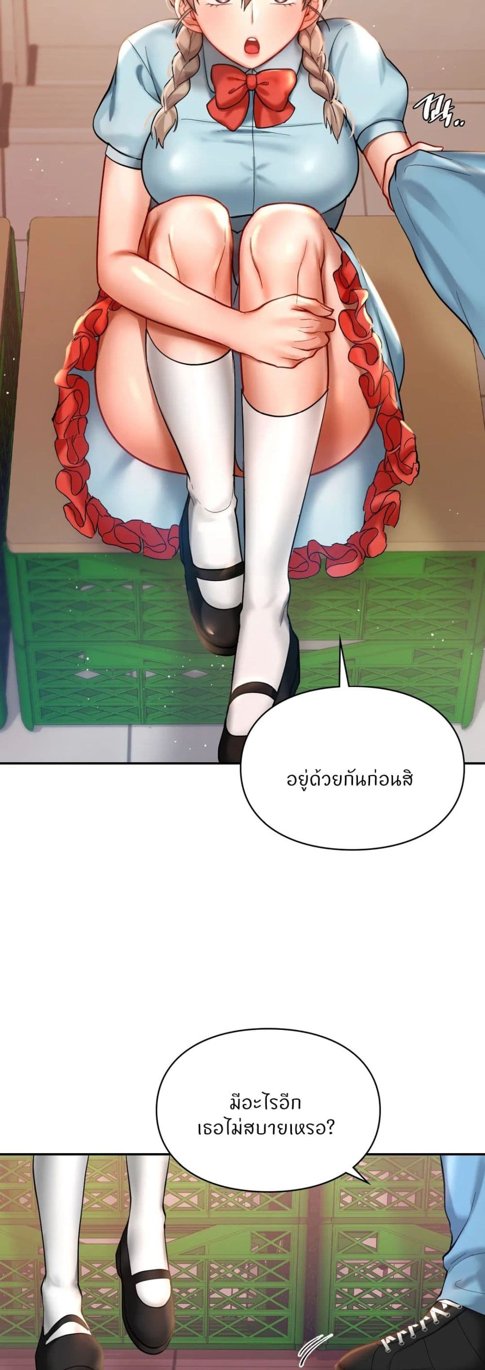 Love Theme Park 18 (39)