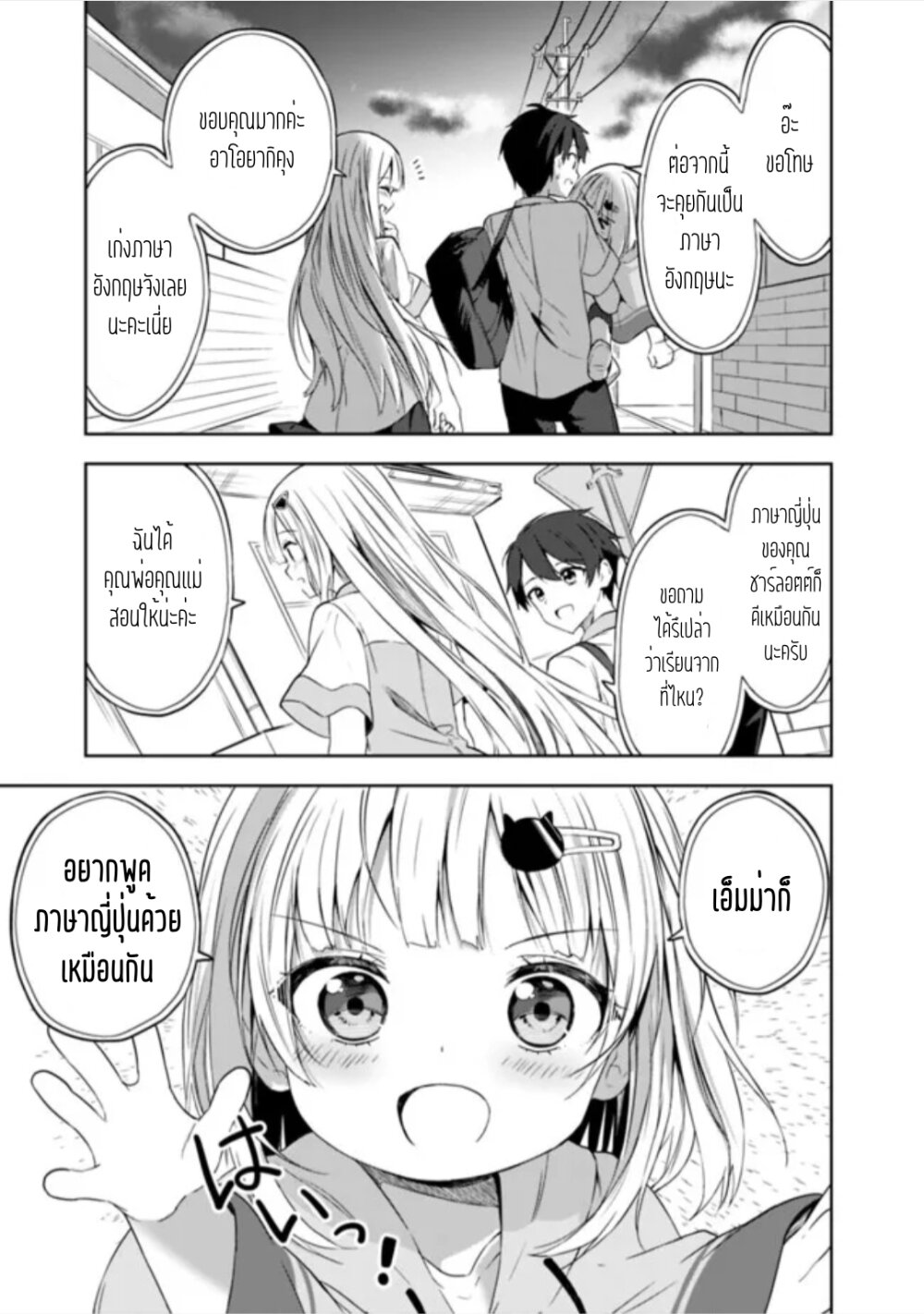 011