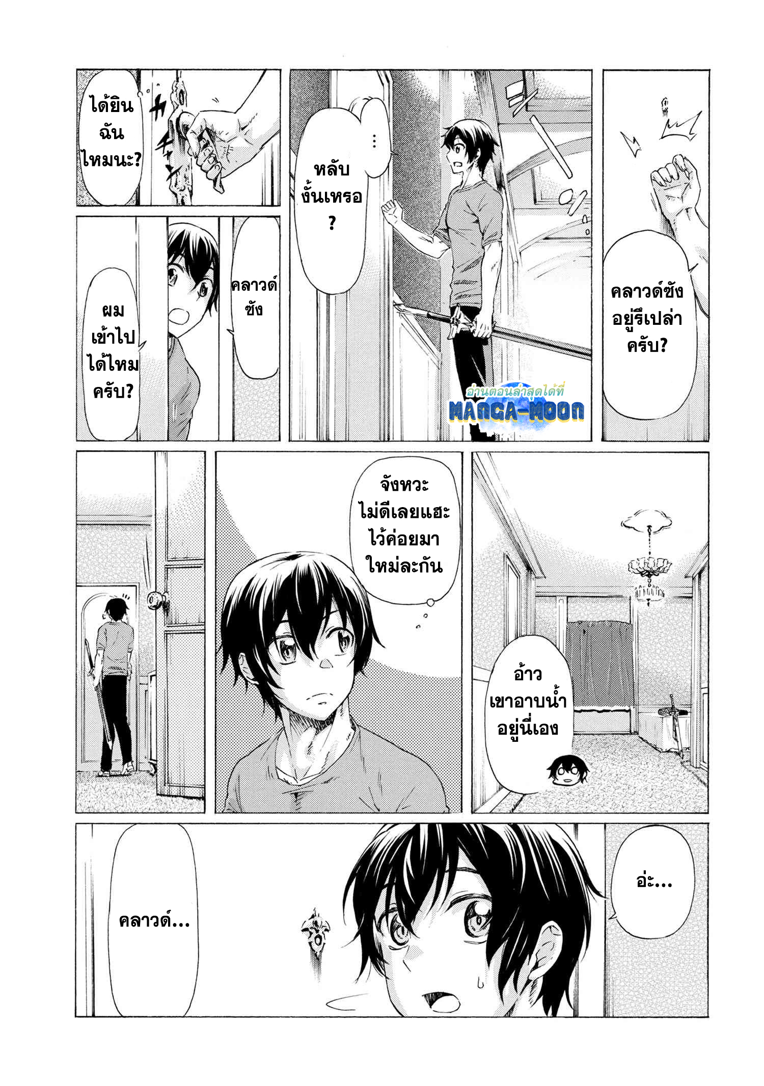 Ichioku nen Button 21.2 16