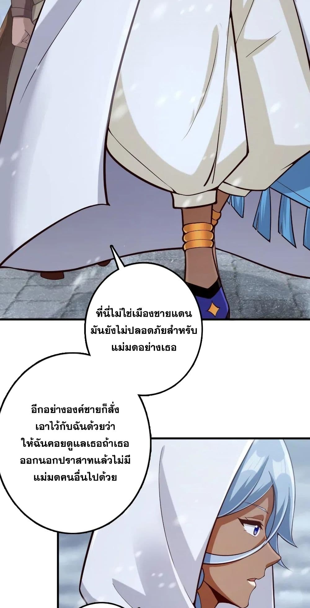 Release That Witch 274 03