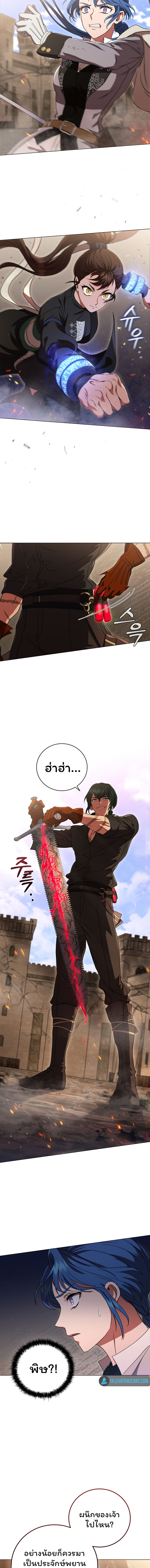 Dragon Lady 11 (21)