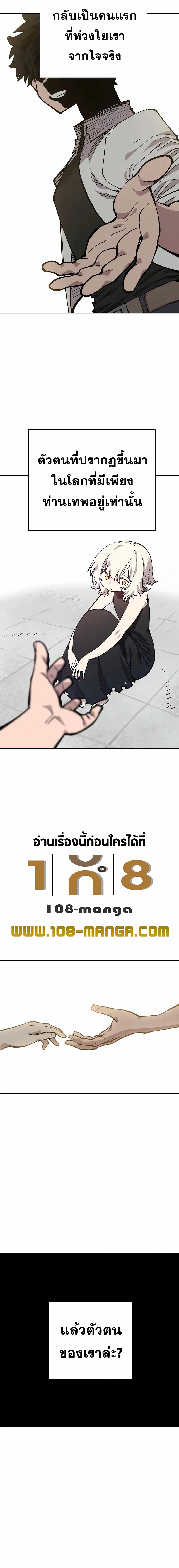 Player 125 07