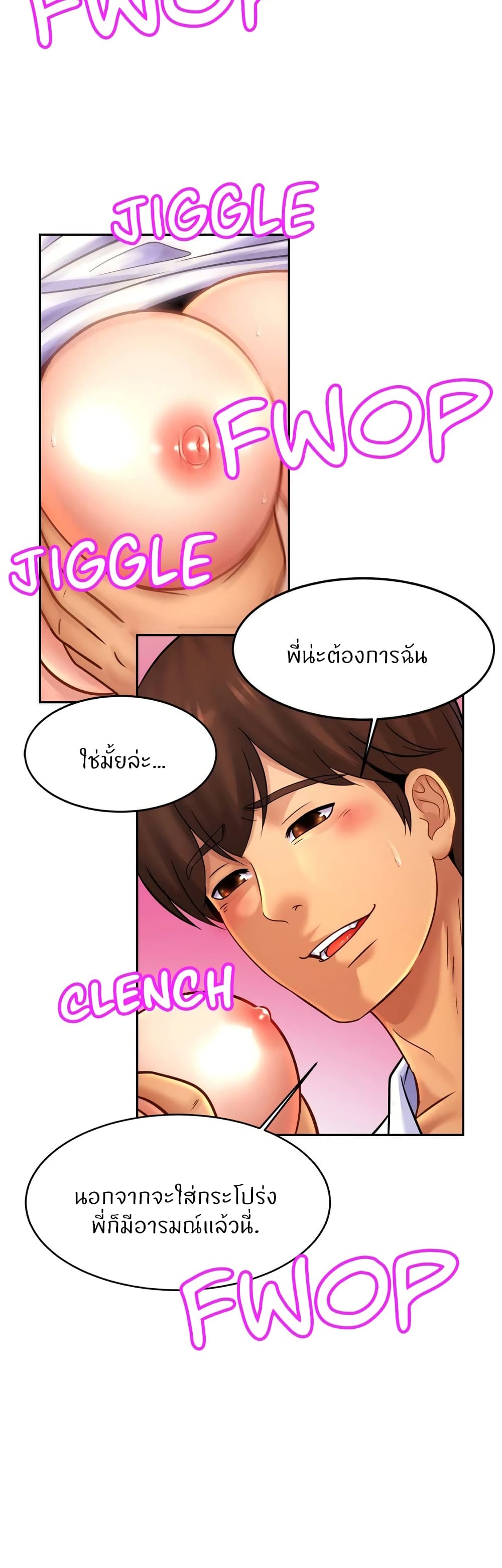 Close Family 38 (5)
