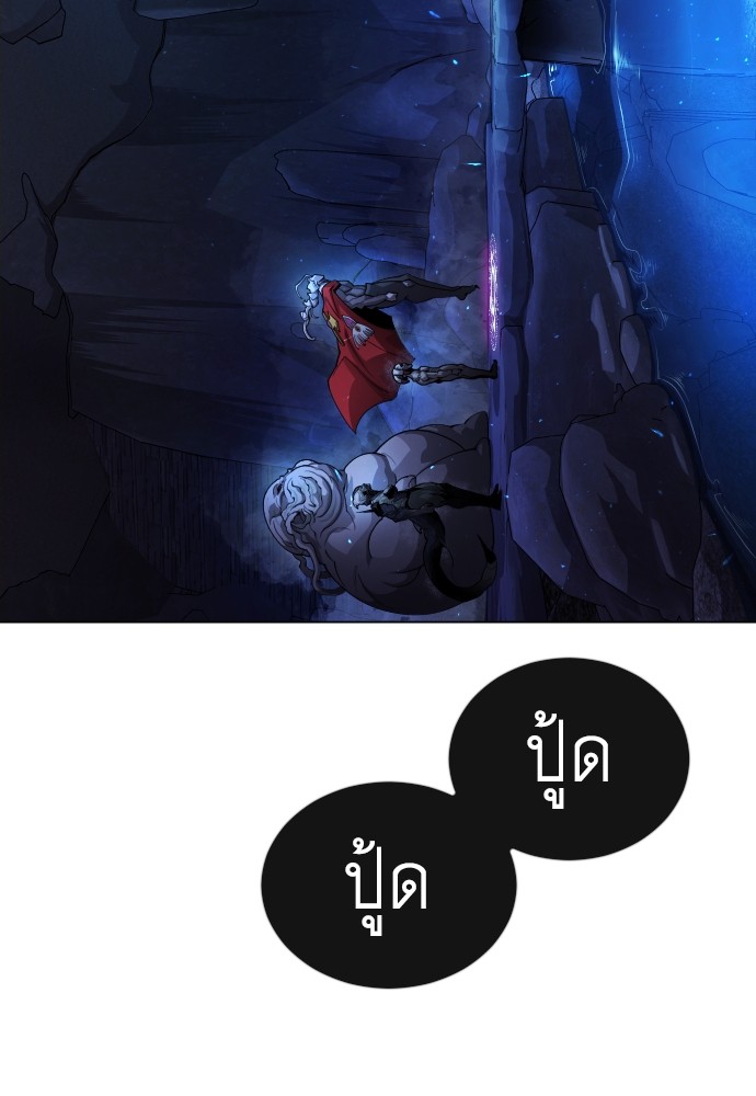 Superhuman Era 159 (21)