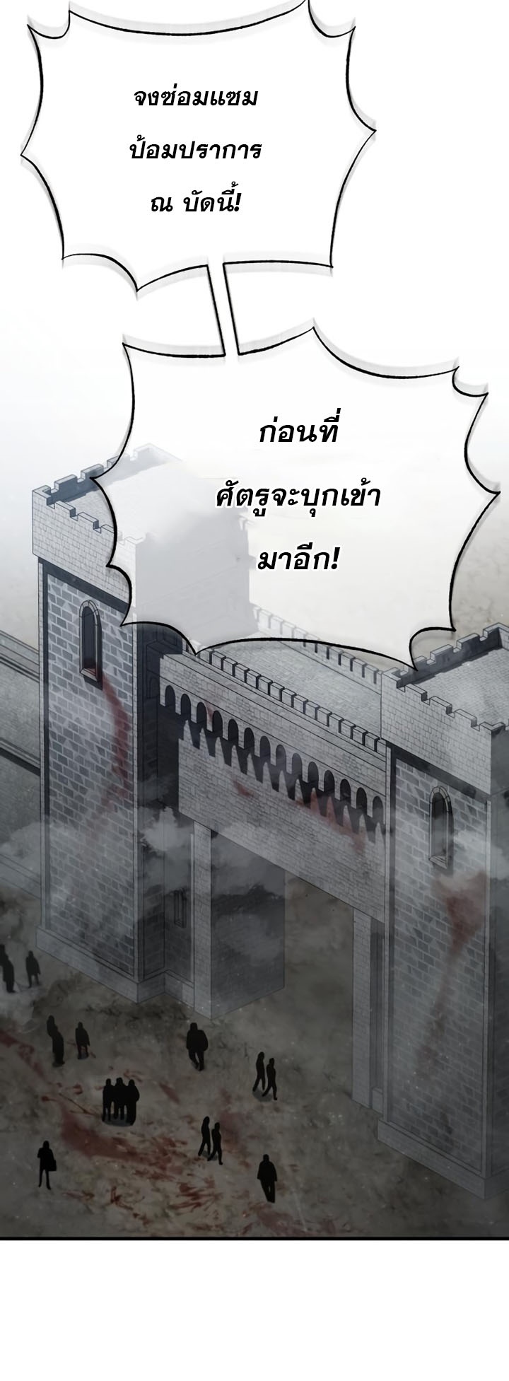 The Heavenly Demon Can’t Live a Normal Life 58 (69)