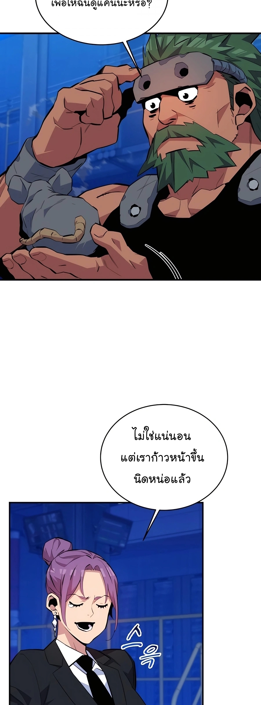auto hunting with my clones chapter Manga I Manhwa 74 (2)
