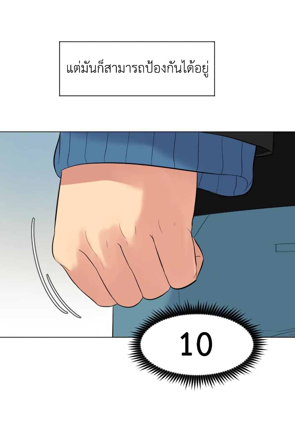 GoodBad Fortune 3 (49)