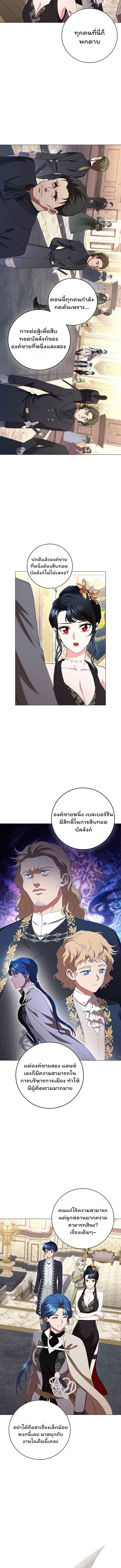 Dragon Lady 18 (6)