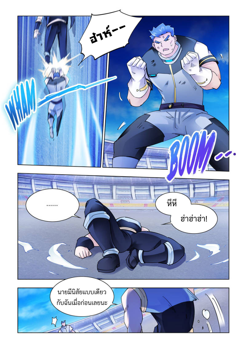 Battle Frenzy 209 (2)