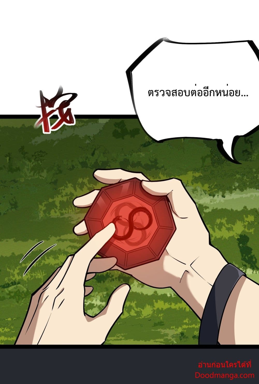 Ten Thousand Layers Of Qi Refining 11 85