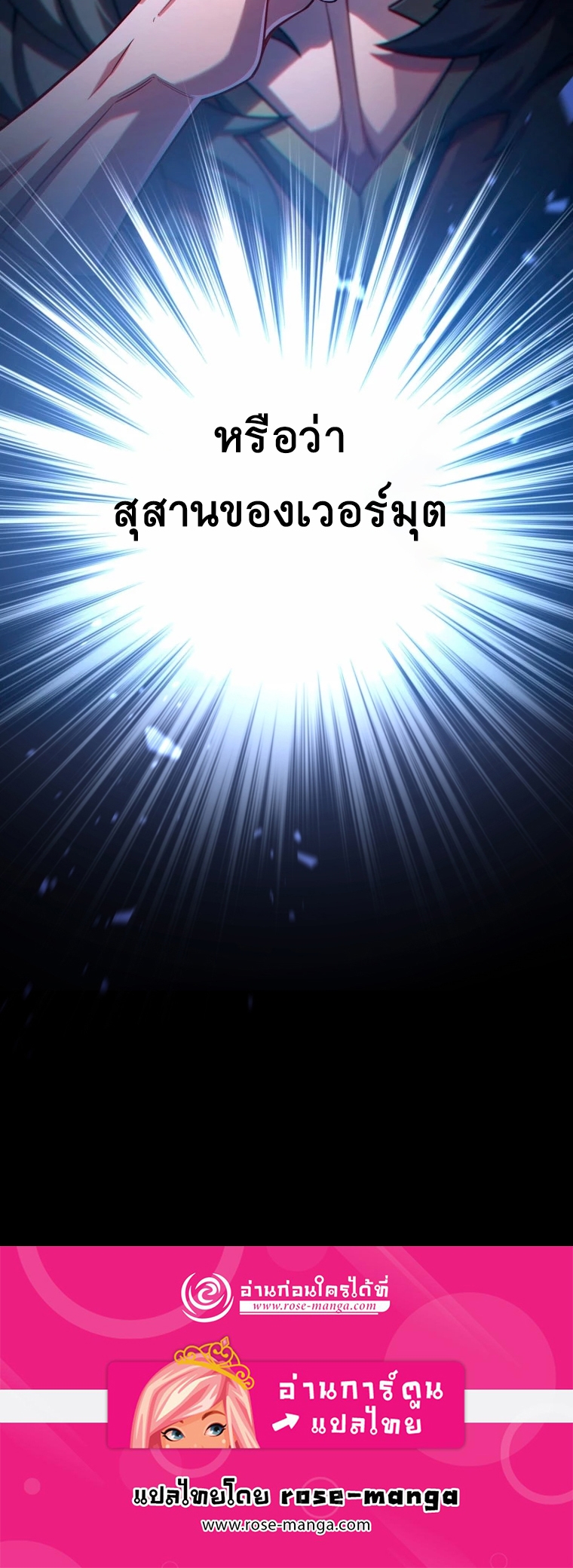 damn reincarnation 72.65