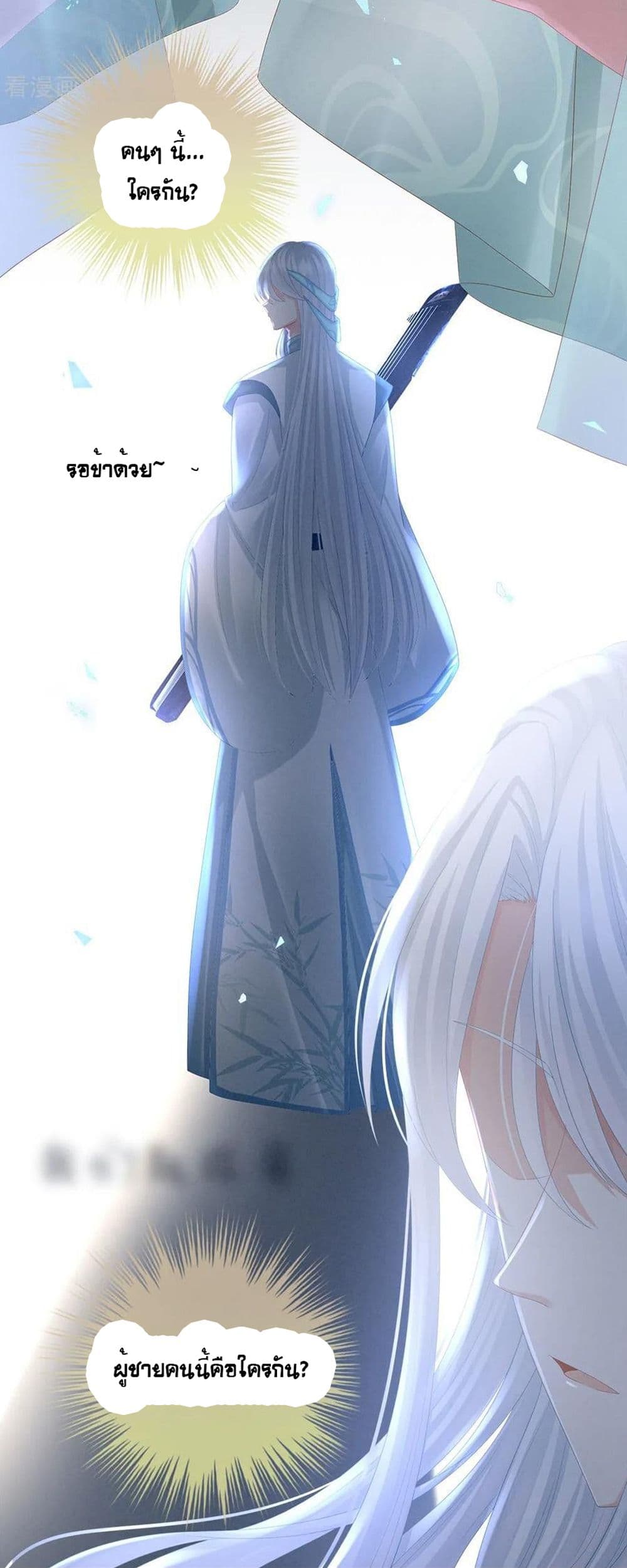 Empress’s Harem 37 (37)