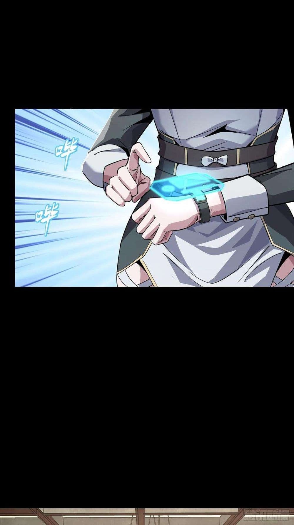 Legend of Star General ตอนที่ 103 (41)