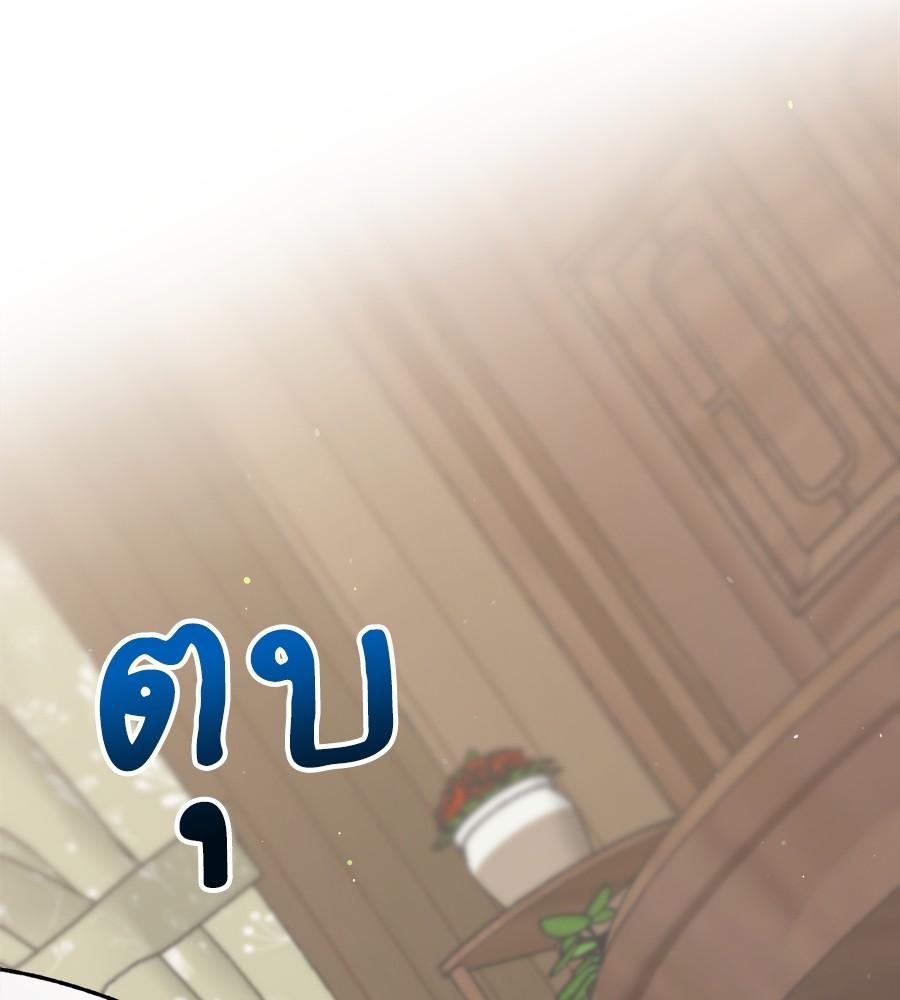 Childhood Friend Complex 10 (70)
