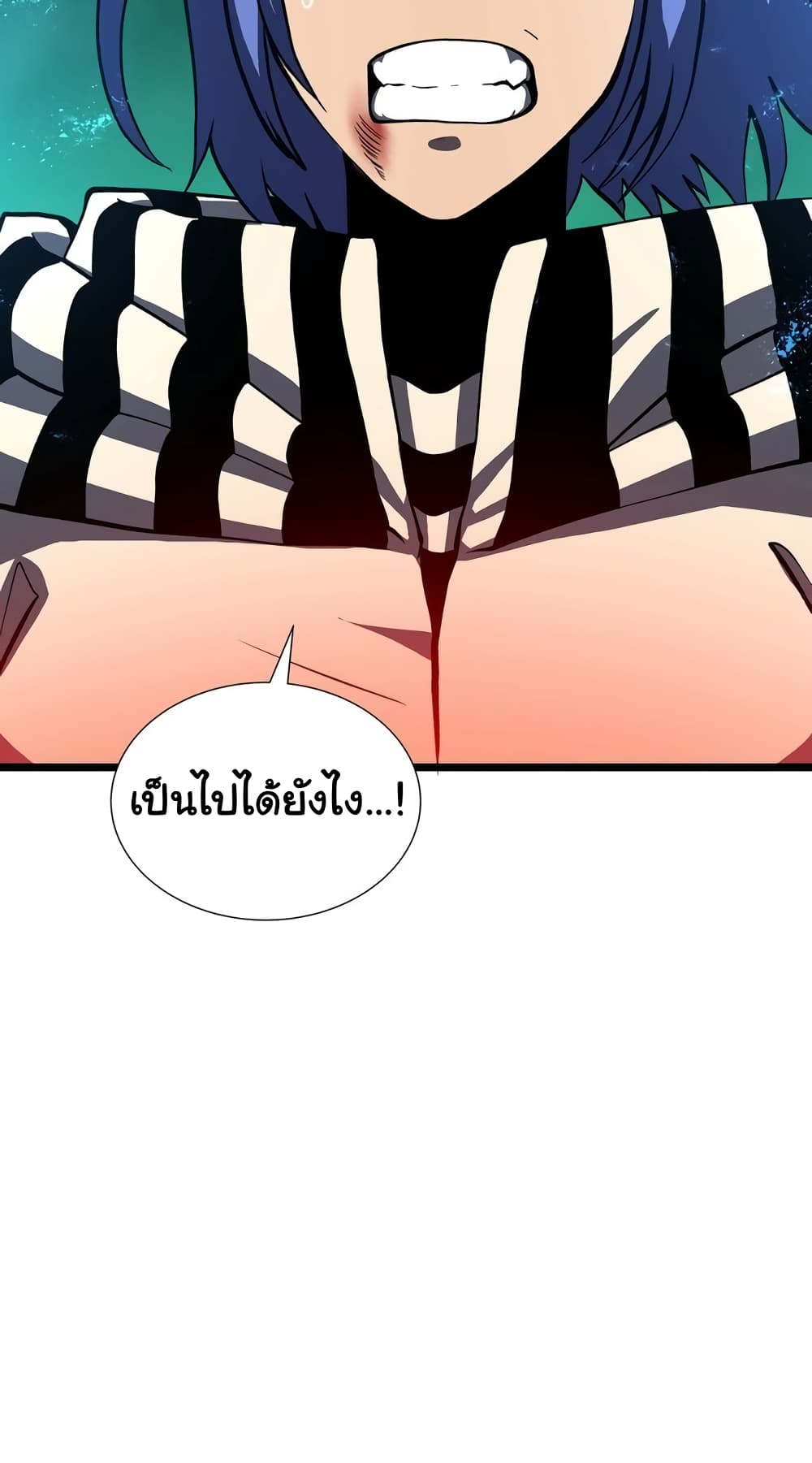 God Game ตอนที่ 28 (33)