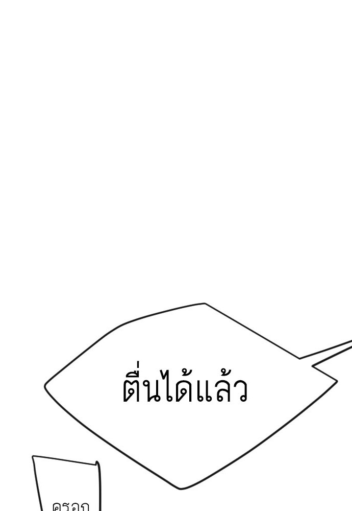 Superhuman Era 160 (1)