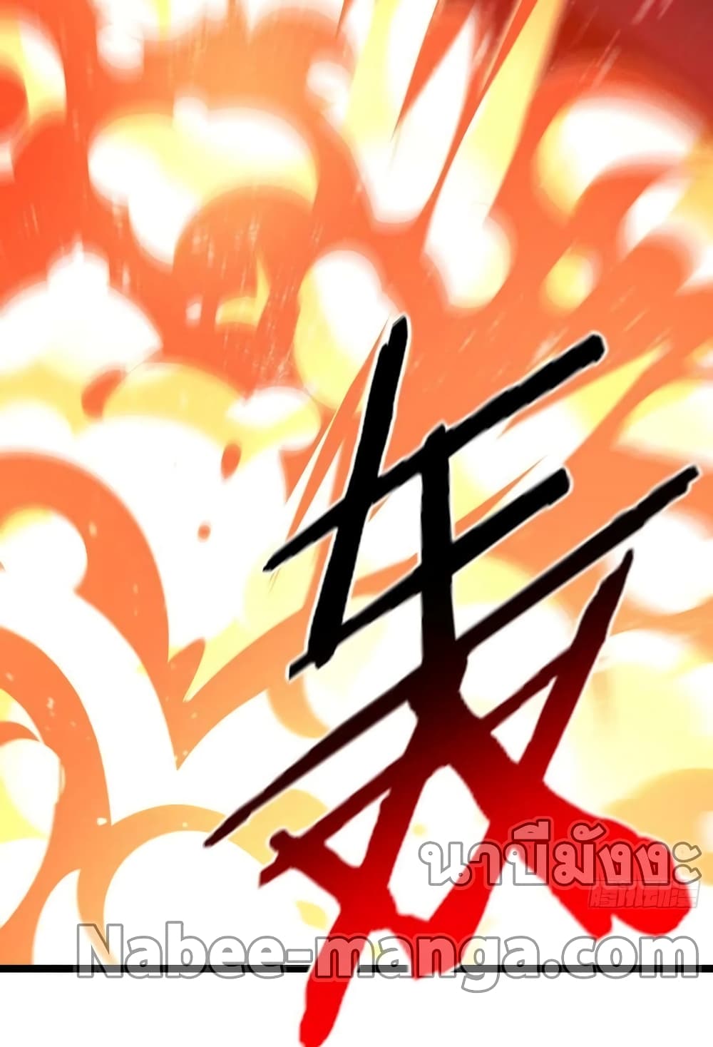 High Energy Strikes ตอนที่ 221 (27)