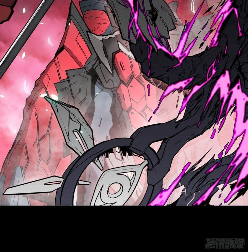 Legend of Star General 76 66