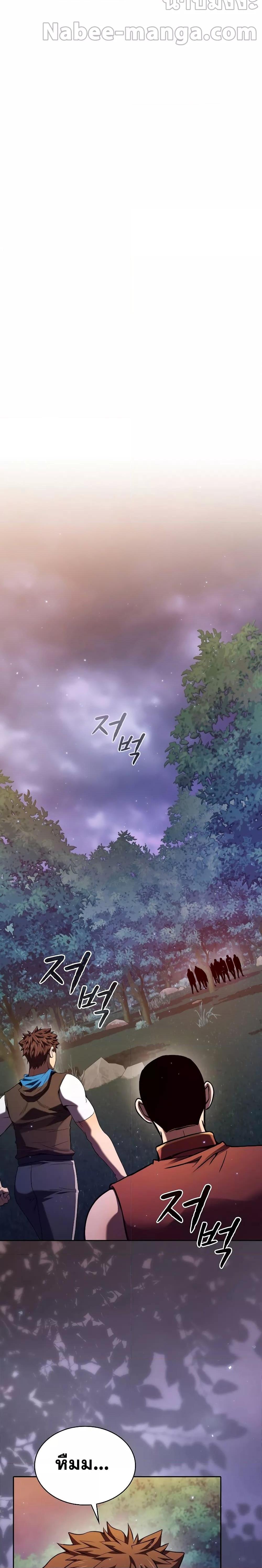 The Constellation 129 12