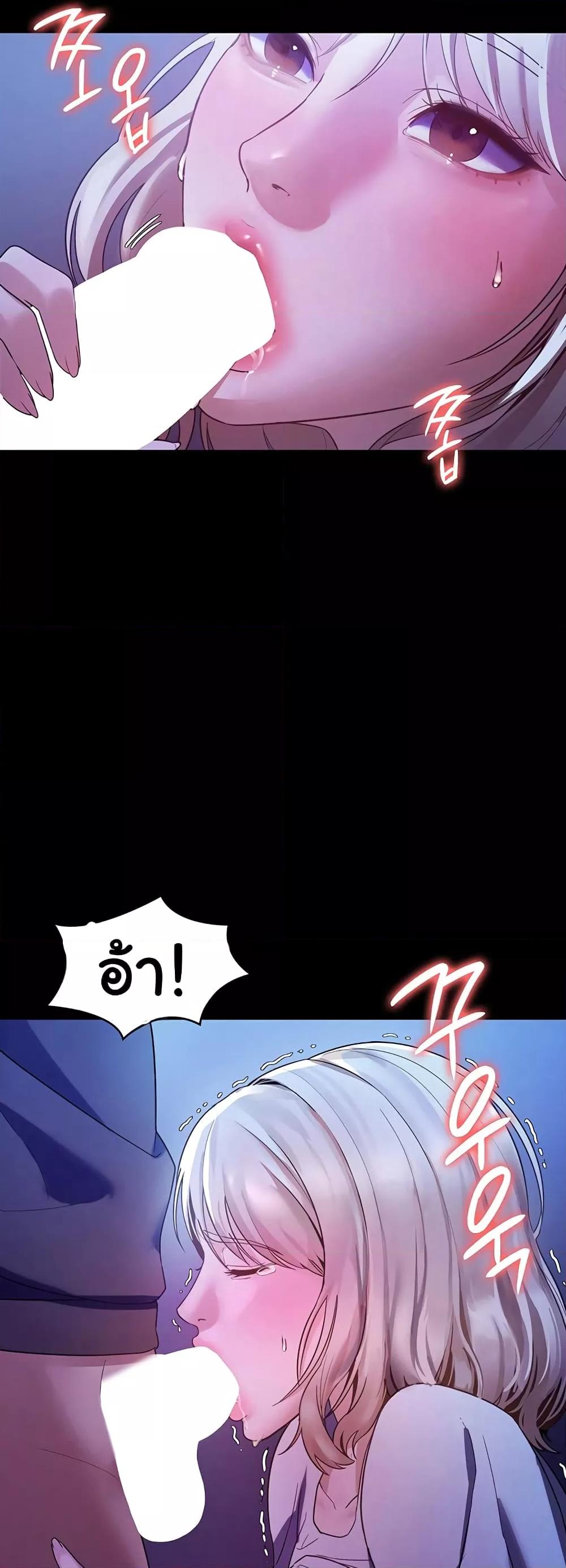 The Chairman’s Wife 3 (19)