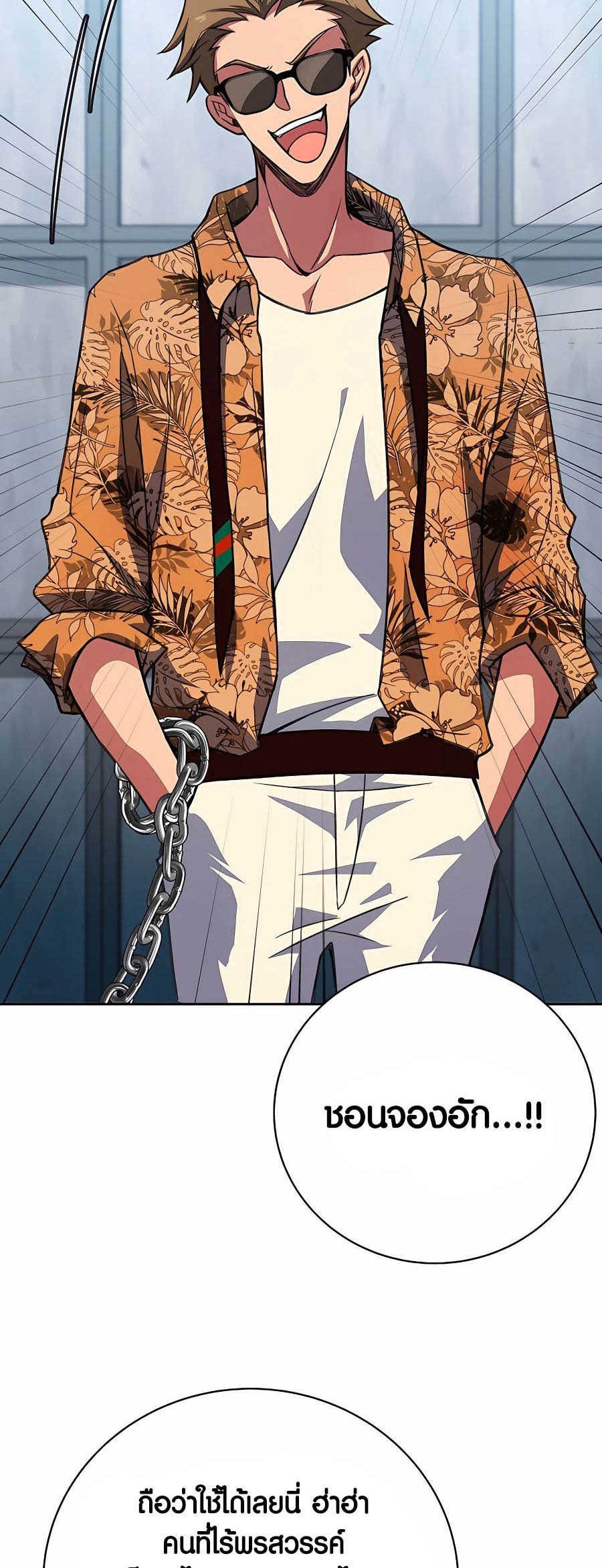 4 002