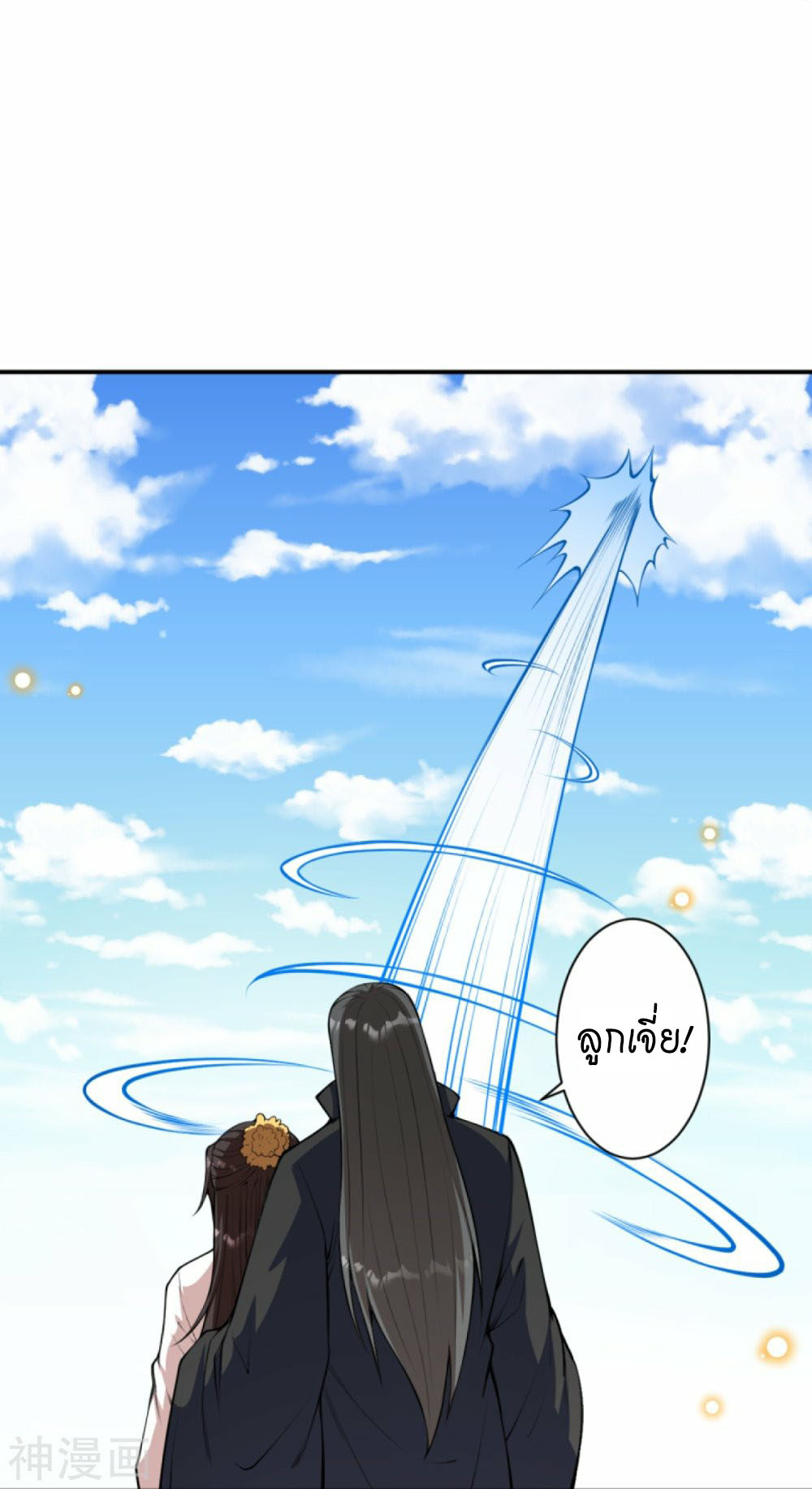 Against the Gods 429 (38)