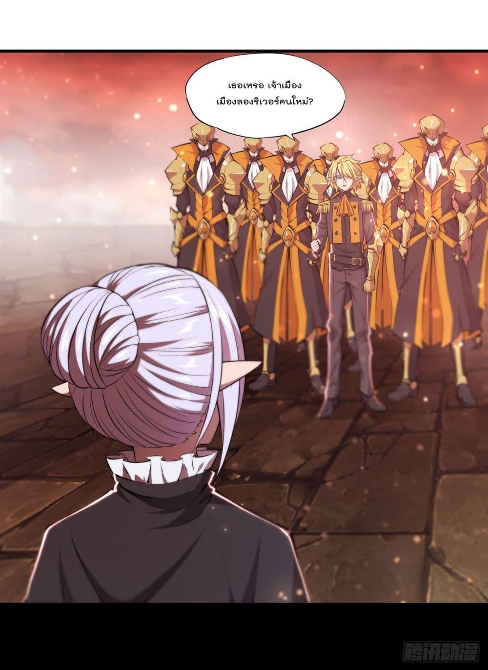The Strongest Knight Become To Lolicon Vampire 260 (20)