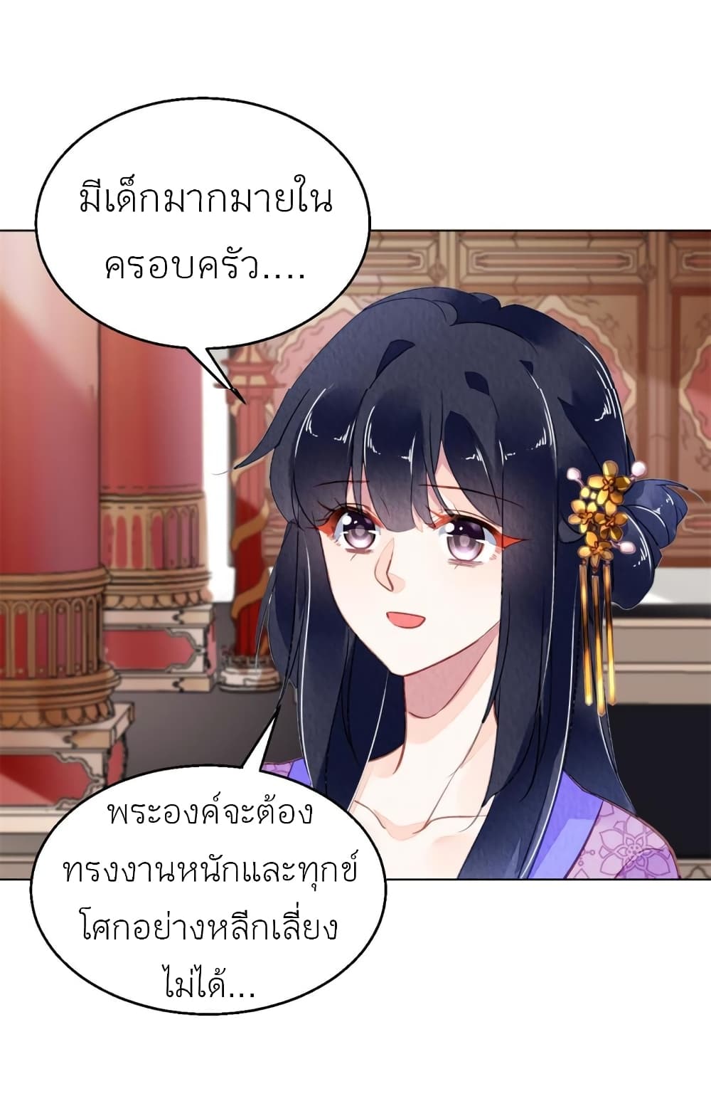 Chen Danzhu’s Revenge 83 41