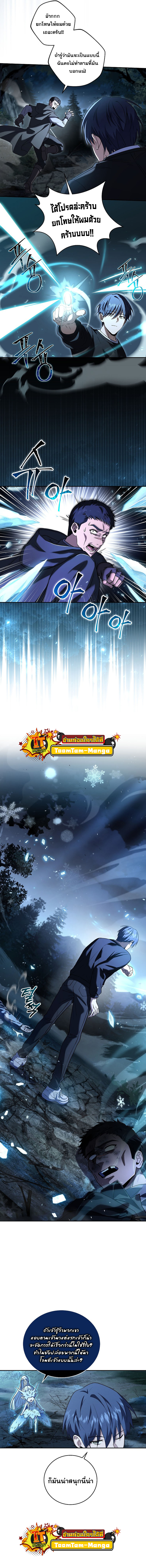 Return Of Frozen Player 22 4 660012