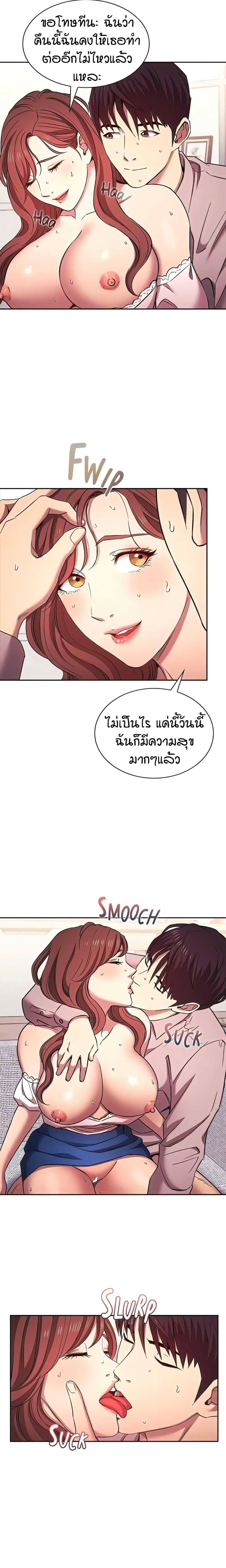 Mother Hunting 96 19