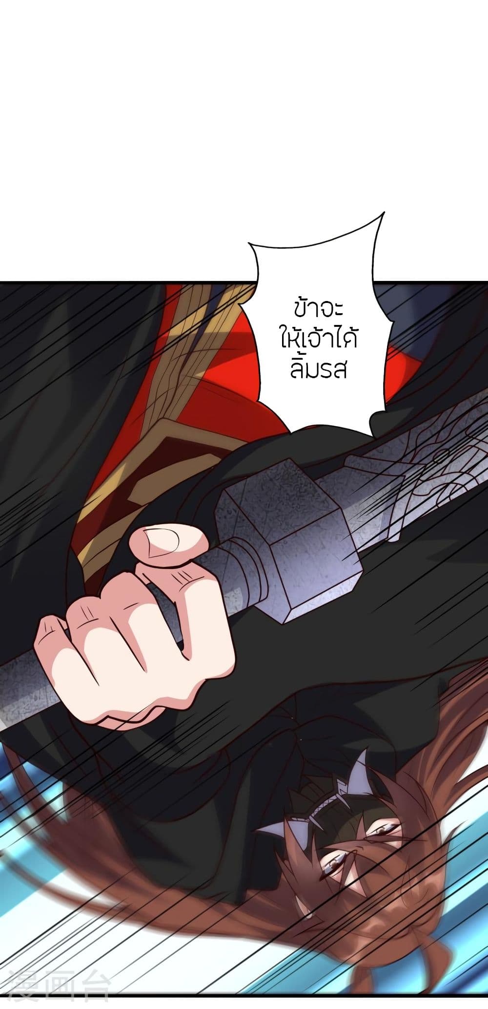 Banished Disciple’s Counterattack ราชาอมตะผู้ถูกขับไล่ ตอนที่ 338 (7)