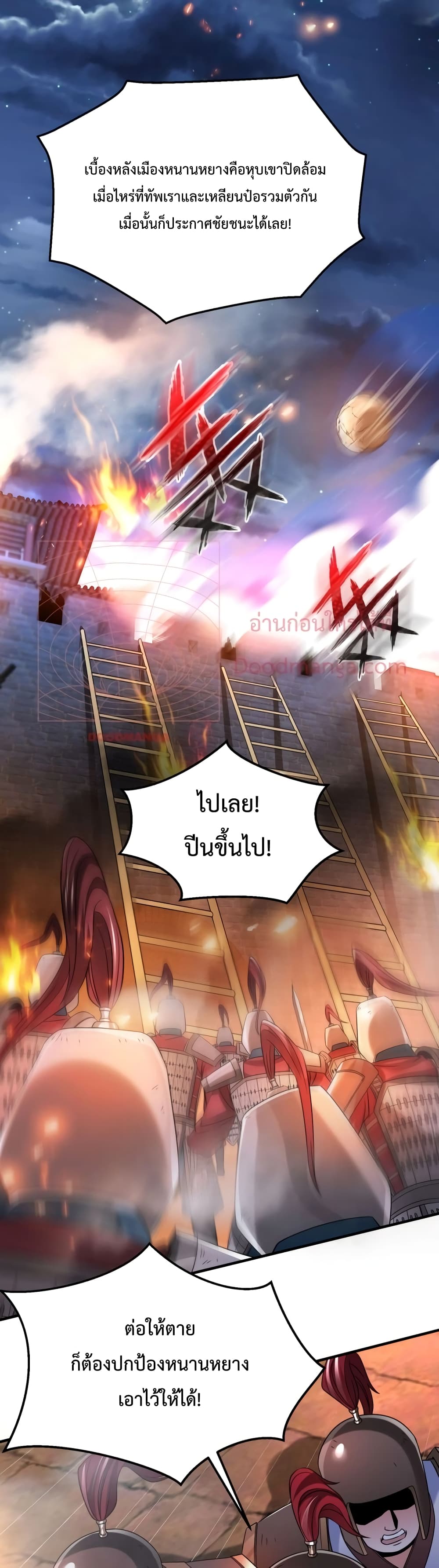 I Kill To Be God 32 30